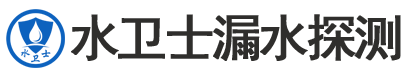 新罗区暗管漏水检测